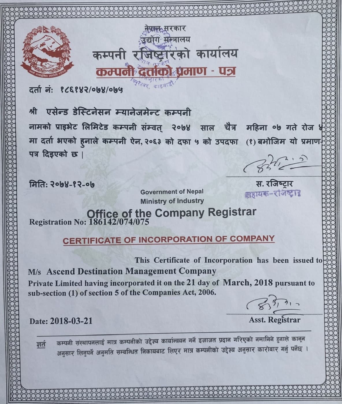 Certificate of Incorporation of Ascend Destination Management Company Pvt. Ltd.