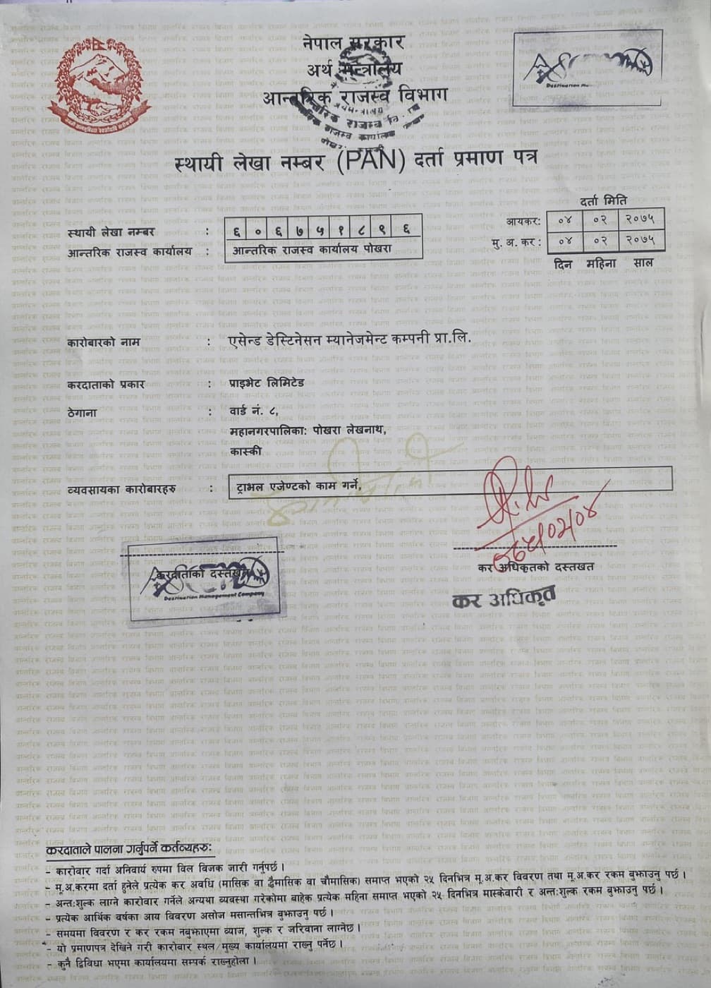 PAN Registration Certificate of Ascend Destination Management Company Pvt. Ltd.